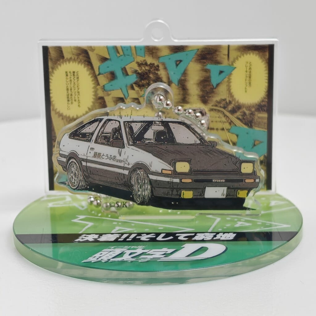 Initial D 4 cm Anhänger / Aufsteller