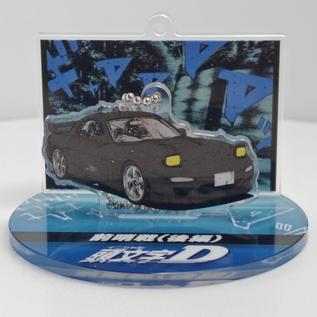 Initial D 4 cm Anhänger / Aufsteller