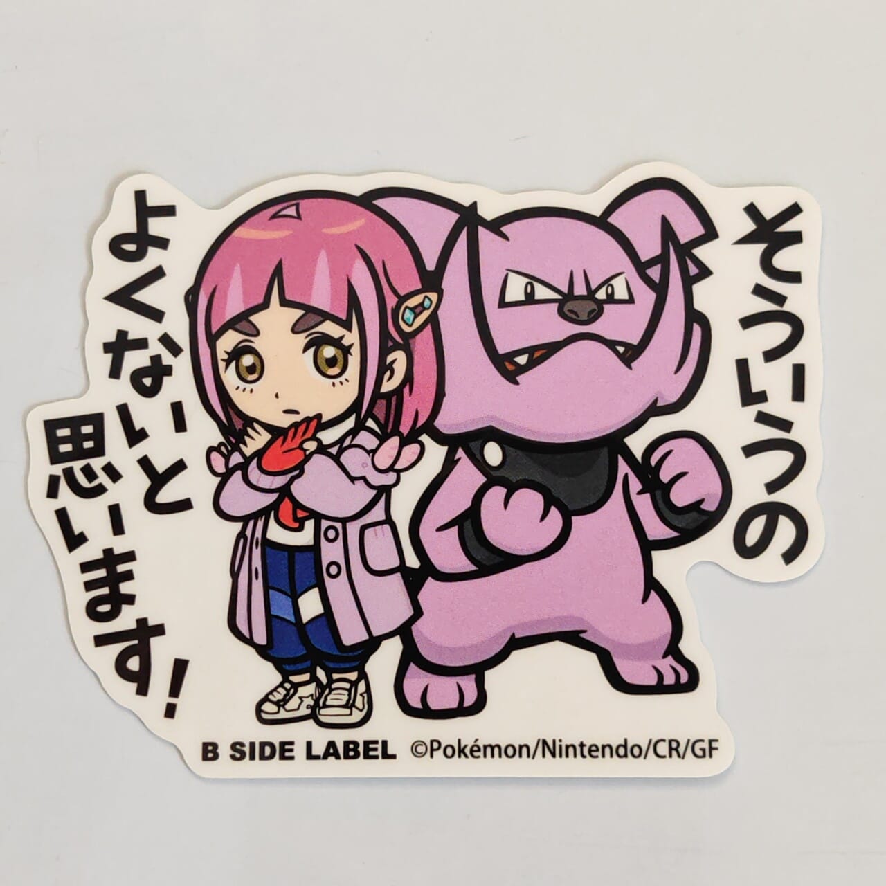 Pokemon Tara & Granbull B-Side Label Sticker