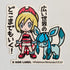 Pokemon Perla & Glaziola B-Side Label Sticker