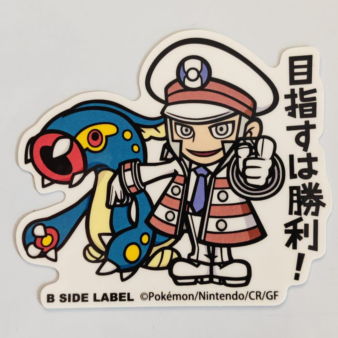 Pokemon Her & Zapplarang B-Side Label Sticker