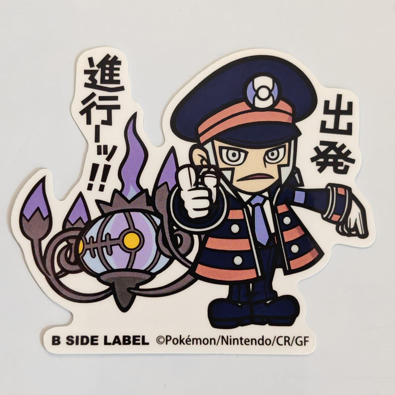 Pokemon Hin & Skelabra B-Side Label Sticker