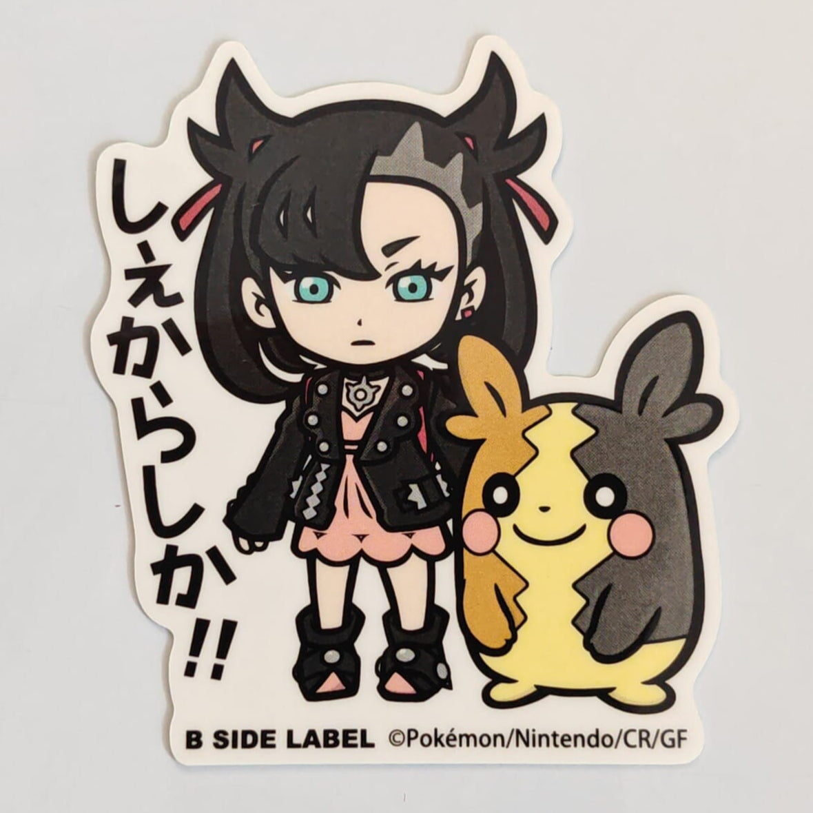 Pokemon Mary & Morpeko B-Side Label Sticker