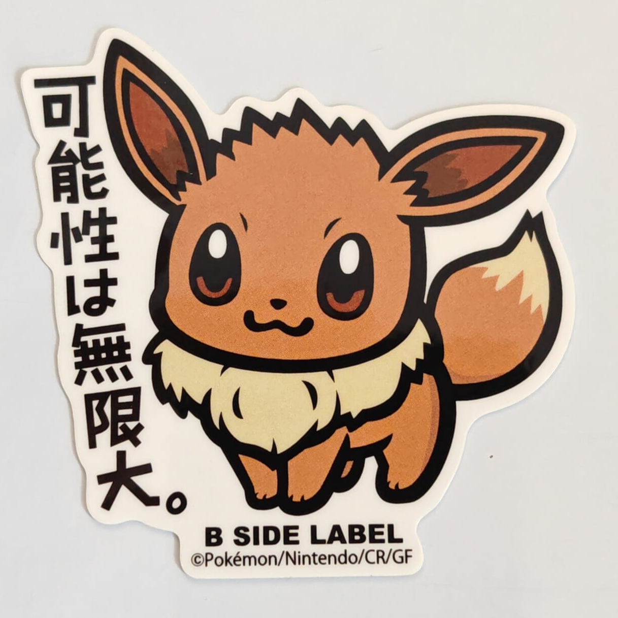 Pokemon Evoli B-Side Label Sticker