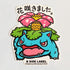 Pokemon Bisaflor B-Side Label Sticker