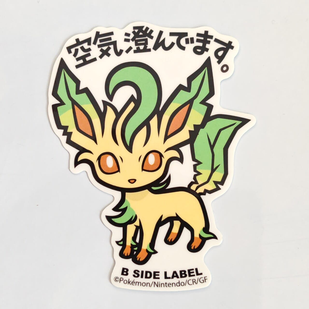 Pokemon Folipurba B-Side Label Sticker