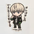 Wind Breaker Ren Kaji B-Side Label Sticker