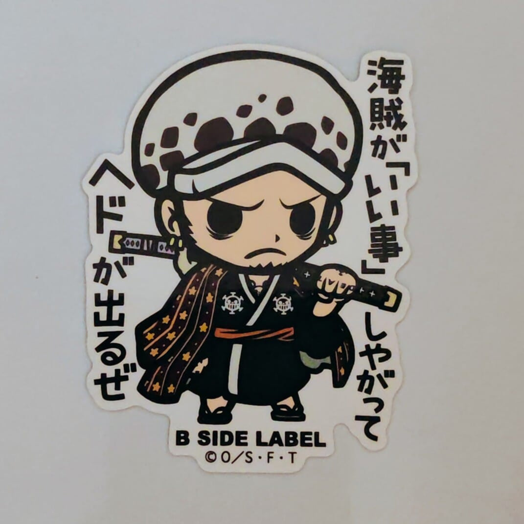 One Piece Trafalgar Law B-Side Label Sticker