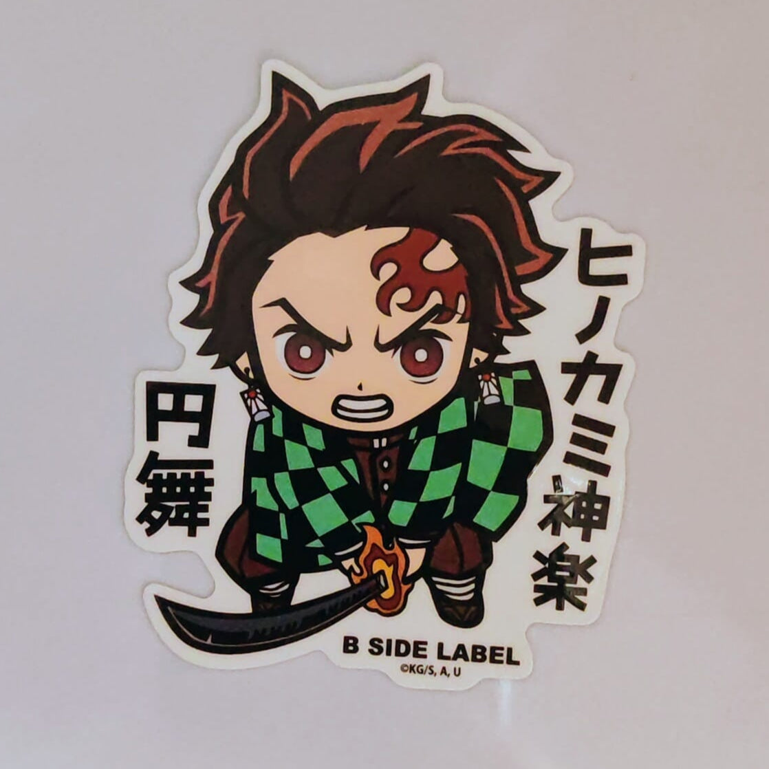 Demon Slayer Tanjiro B-Side Label Sticker
