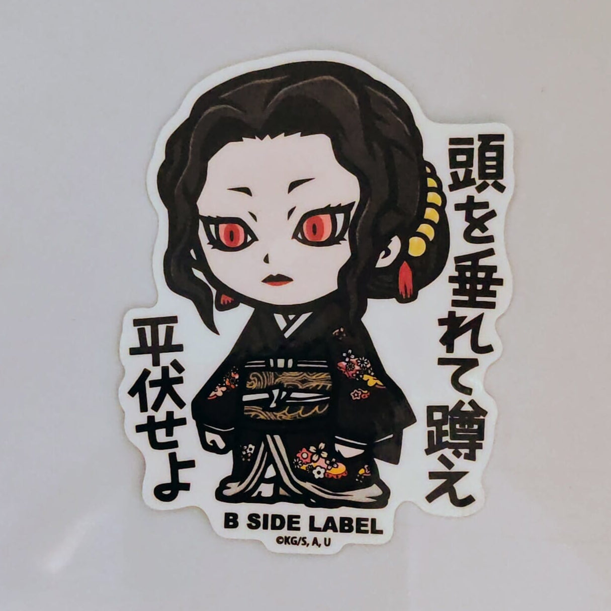 Demon Slayer Muzan B-Side Label Sticker