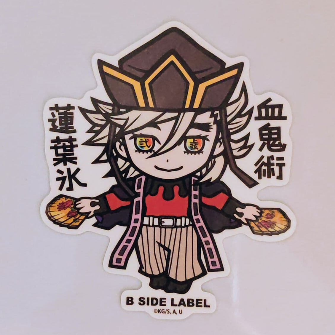 Demon Slayer Doma B-Side Label Sticker