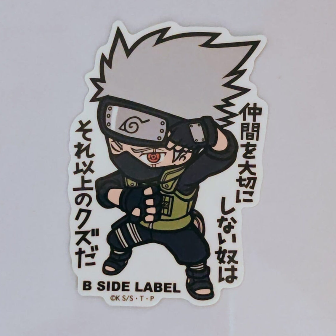 Naruto Kakashi B-Side Label Sticker