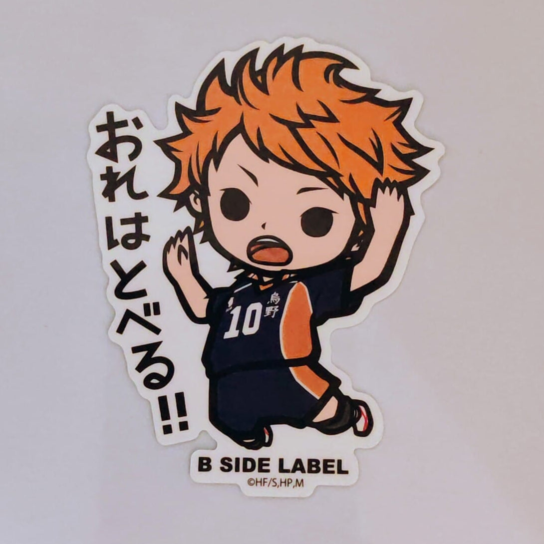 Haikyuu Hinata B-Side Label Sticker