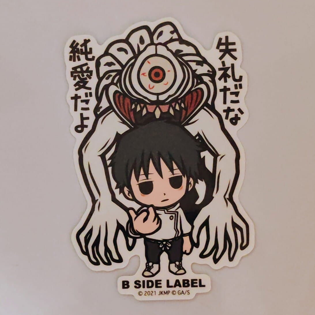 Jujutsu Kaisen Yuta Okkotsu B-Side Label Sticker