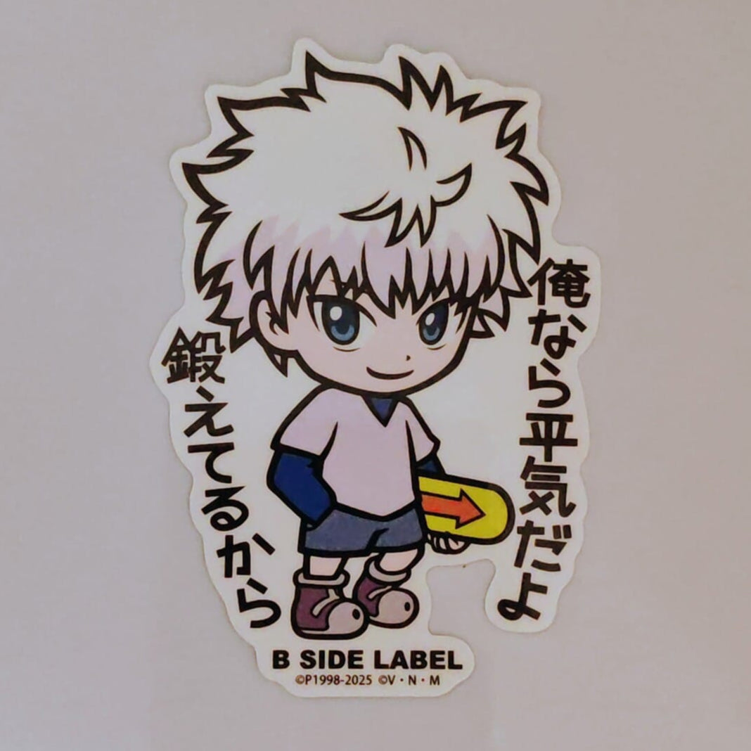 Hunter x Hunter Killua B-Side Label Sticker