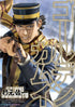 Golden Kamuy Saichi Sugimoto Prisma Wing 1/7 20 cm Statue