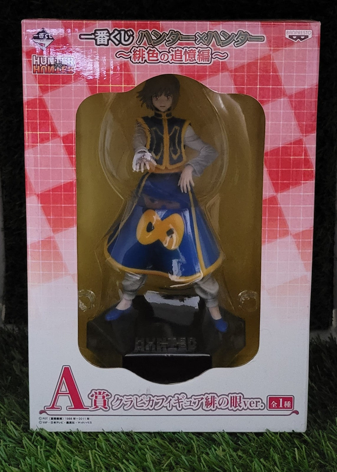 Hunter x Hunter Kurapika Figur Nippon4U