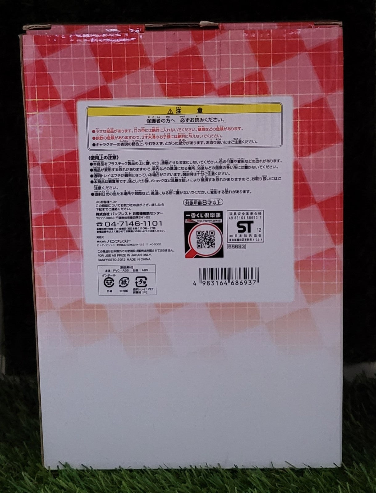 Hunter x Hunter Kurapika Figur Nippon4U