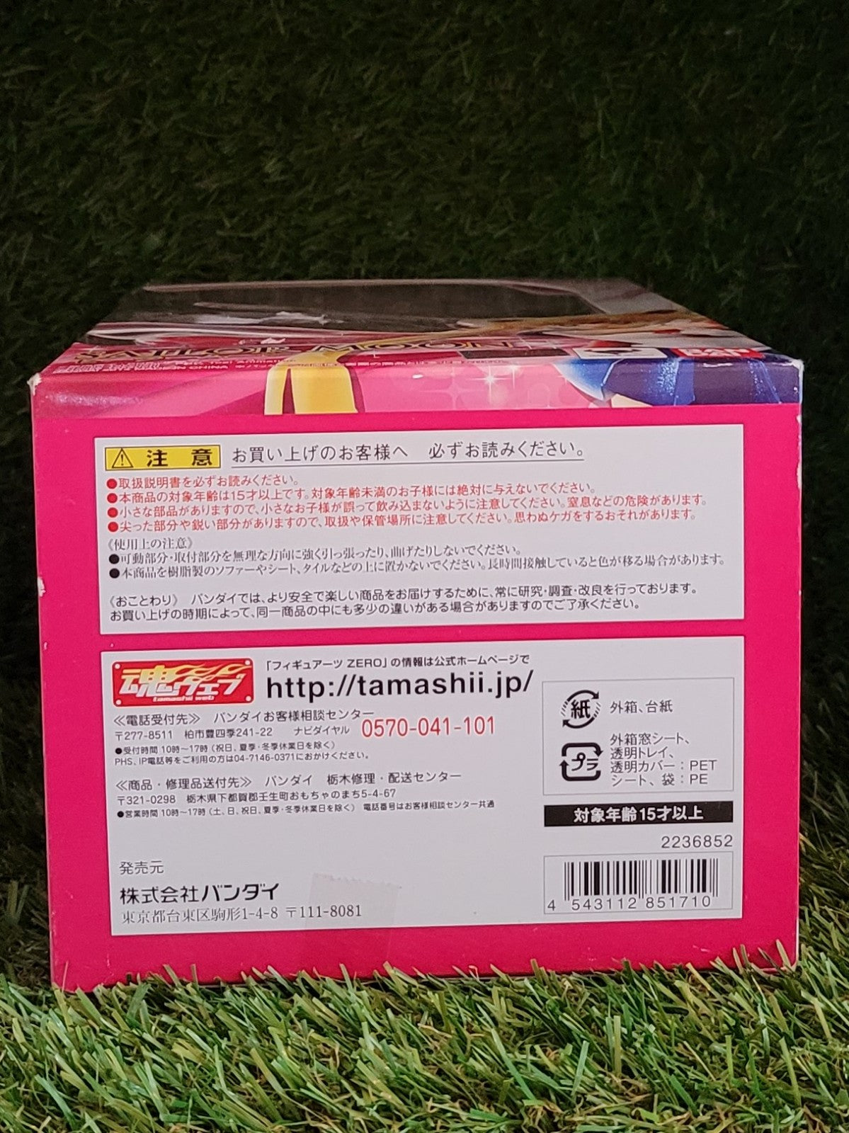 Sailor Moon Figuarts Zero Figur Nippon4U