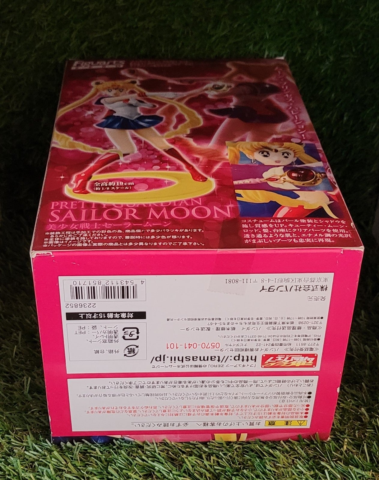 Sailor Moon Figuarts Zero Figur Nippon4U