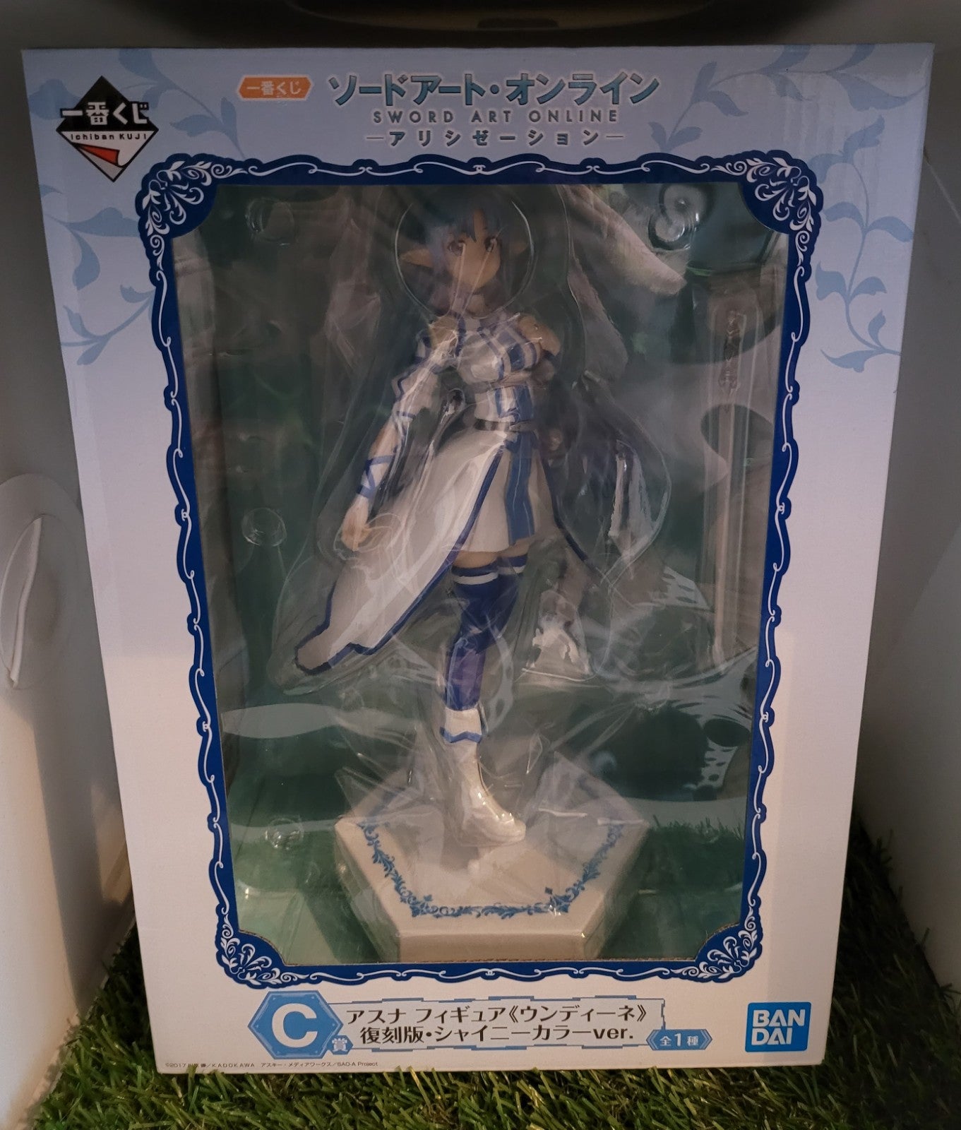 Sword Art Online Asuna / Undine Figur Nippon4U