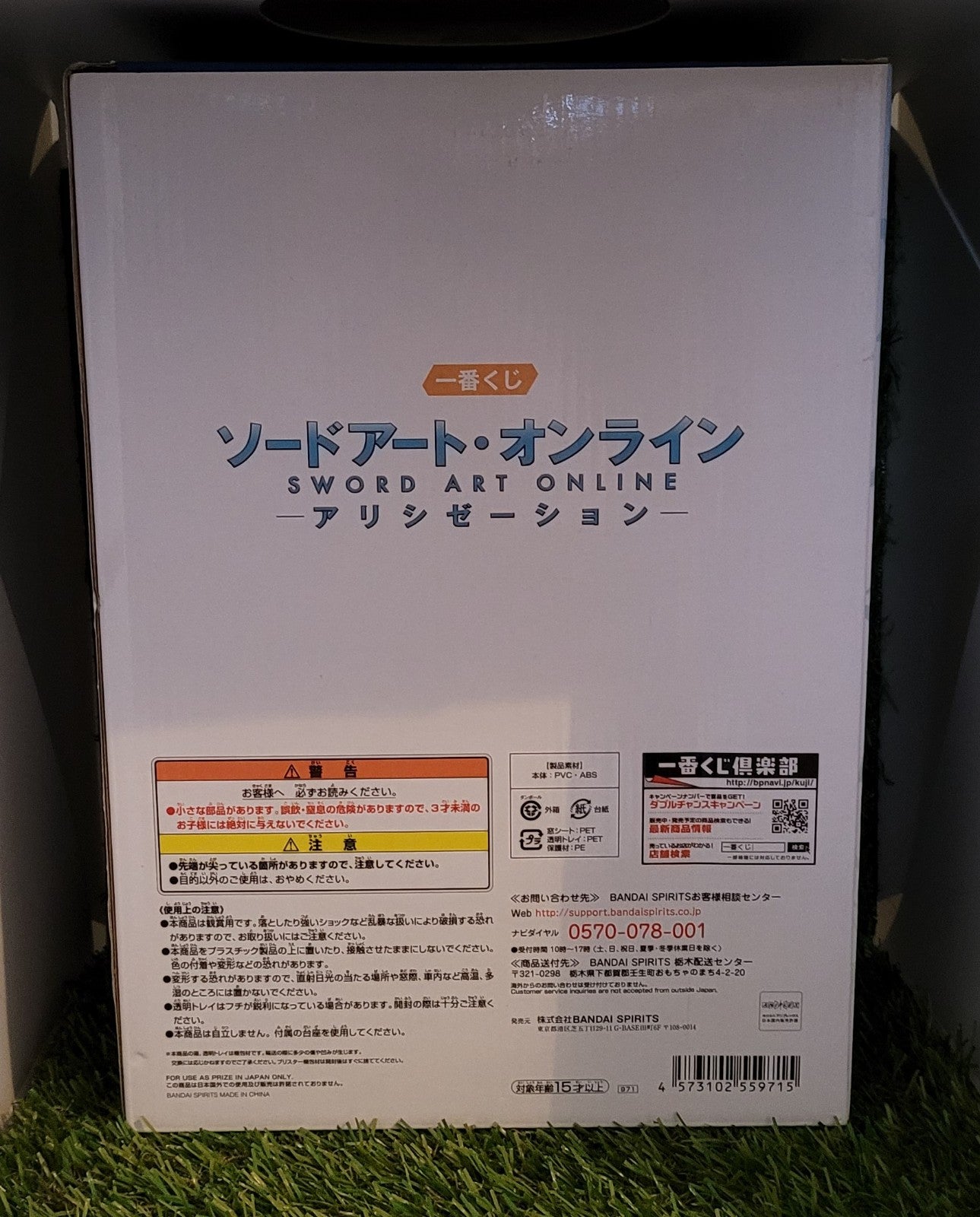 Sword Art Online Asuna / Undine Figur Nippon4U