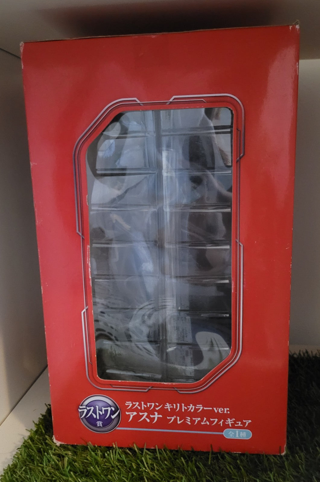 Sword Art Online Asuna / Undine - Kirito Color Version - Figur Nippon4U