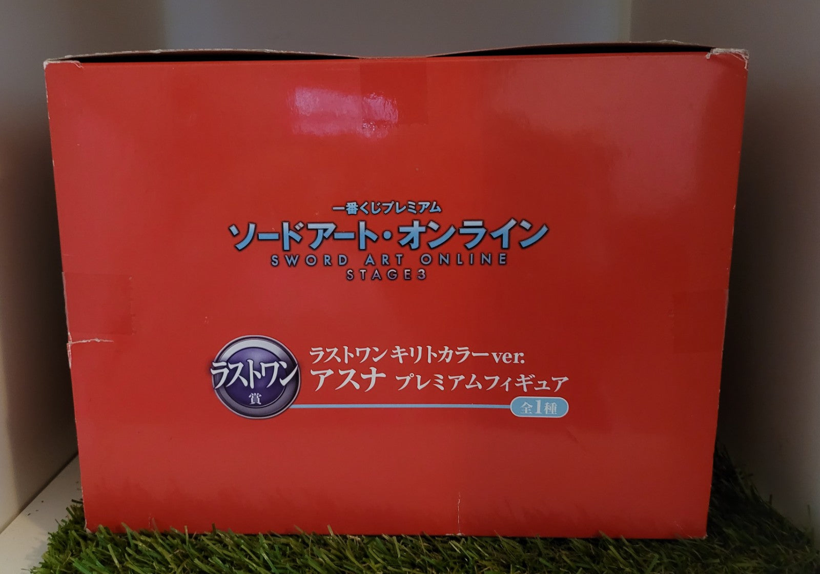 Sword Art Online Asuna / Undine - Kirito Color Version - Figur Nippon4U