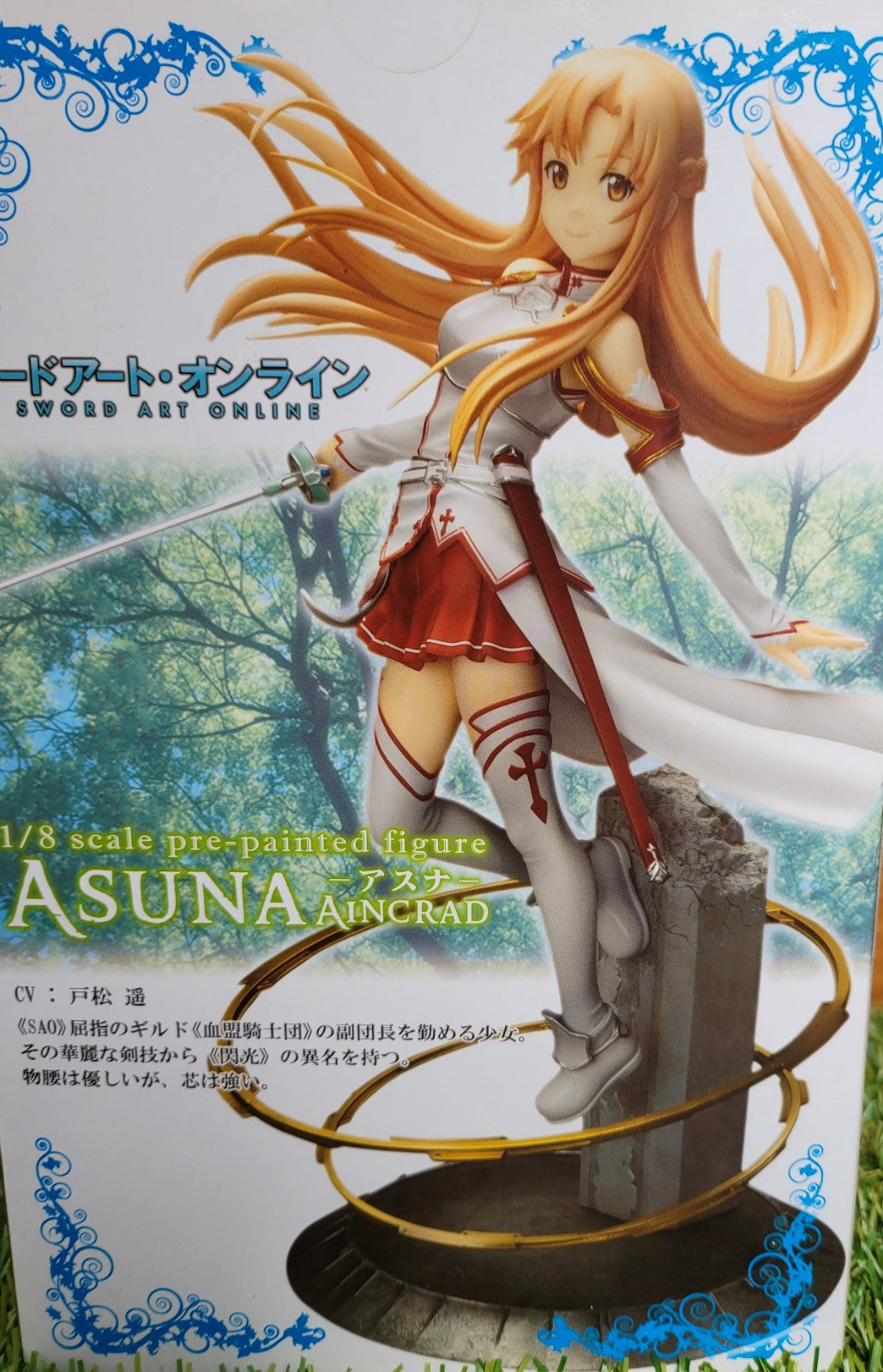 Sword Art Online SAO Asuna Aincrad Kotobukiya 1/8 Scale Figur Nippon4U