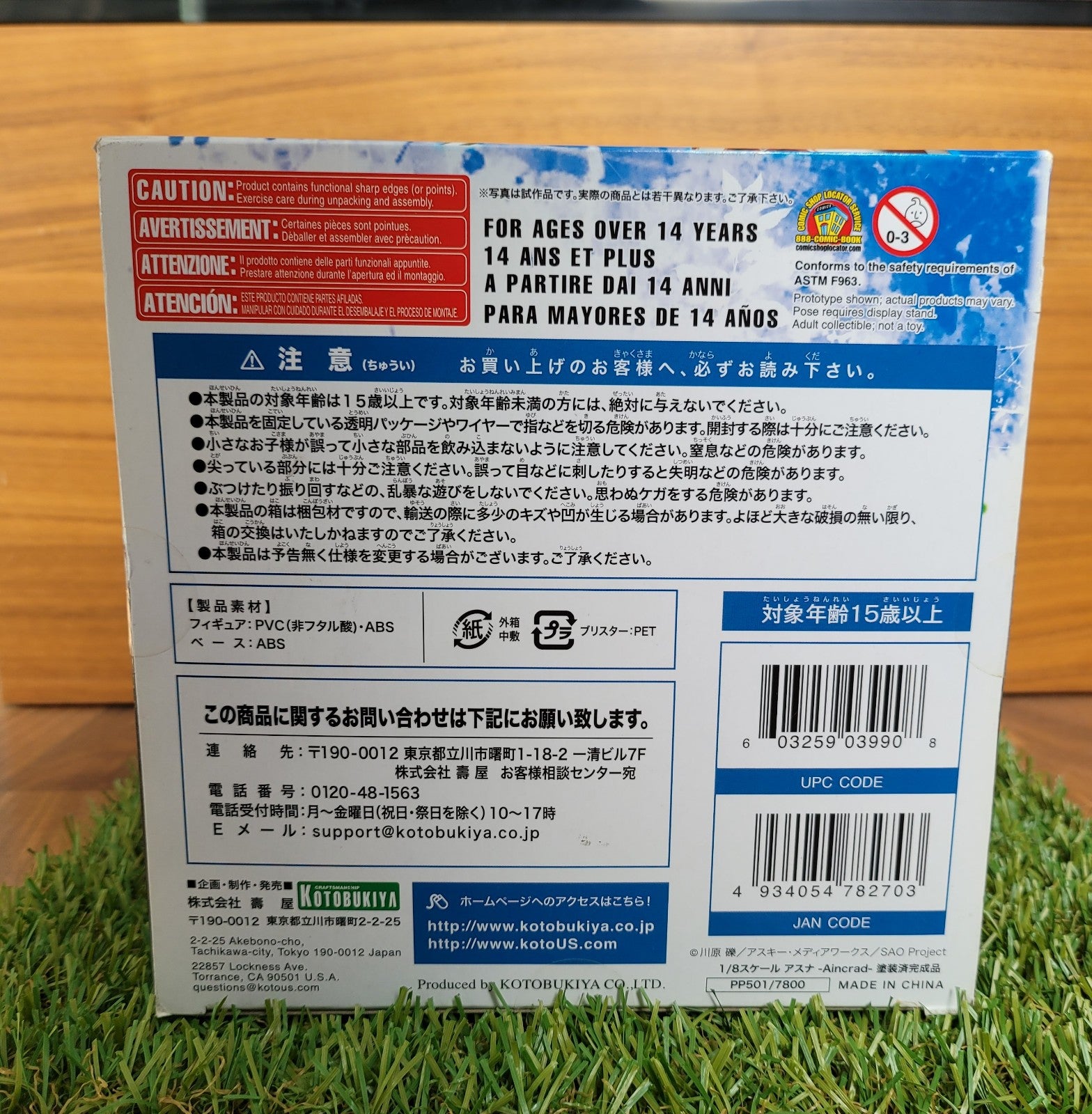 Sword Art Online SAO Asuna Aincrad Kotobukiya 1/8 Scale Figur Nippon4U