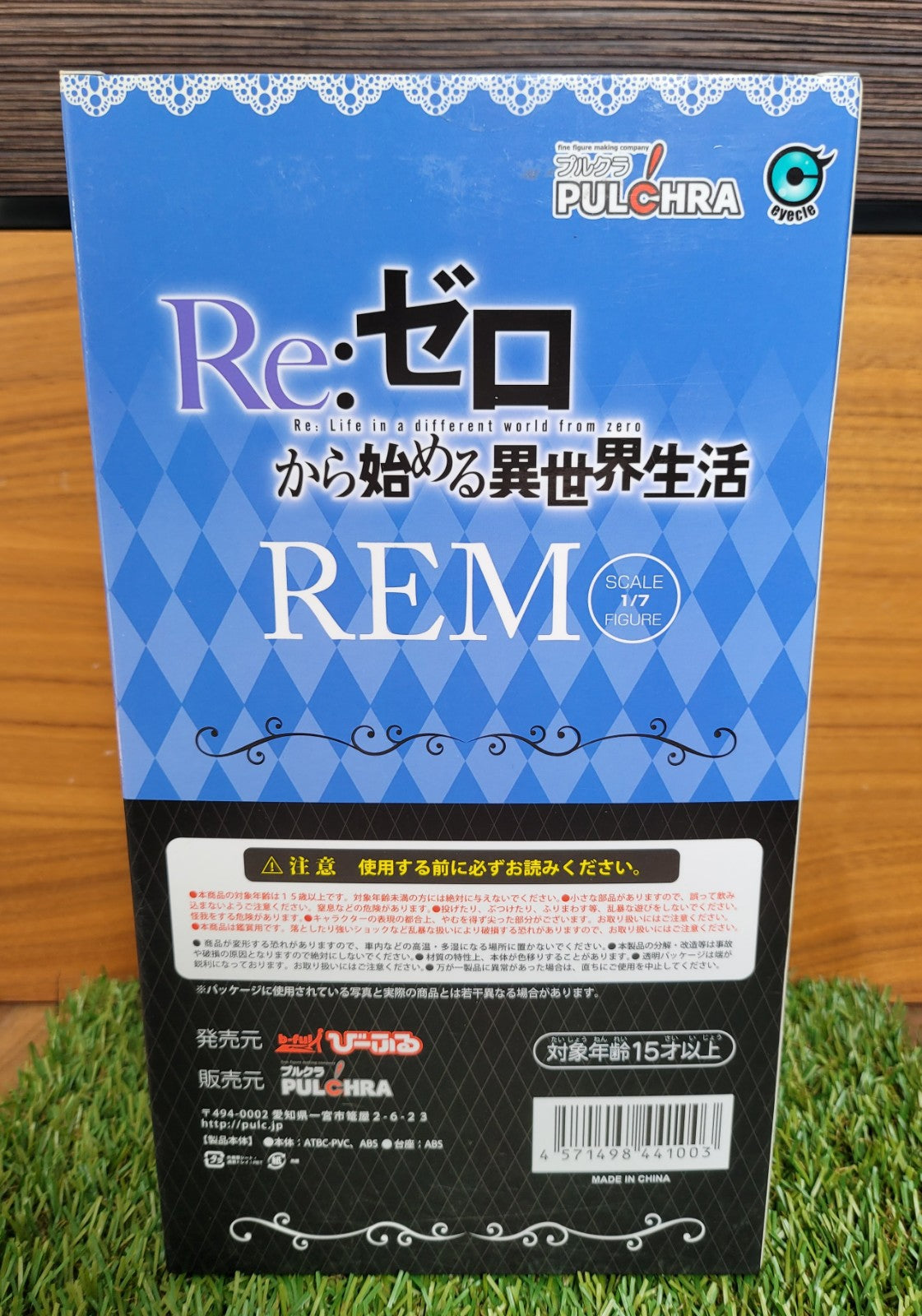 Re:Zero Rem Pulchra 1/7 Scale Figur Nippon4U