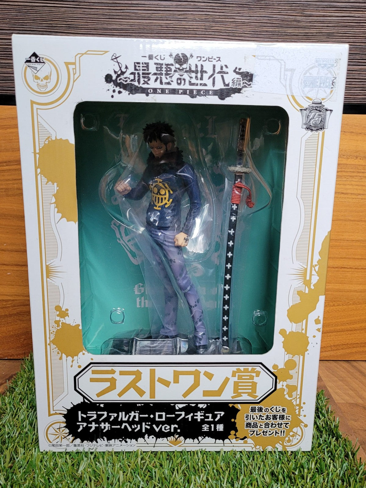One Piece Trafalgar Law Ichiban Kuji Last One Version Figur Nippon4U