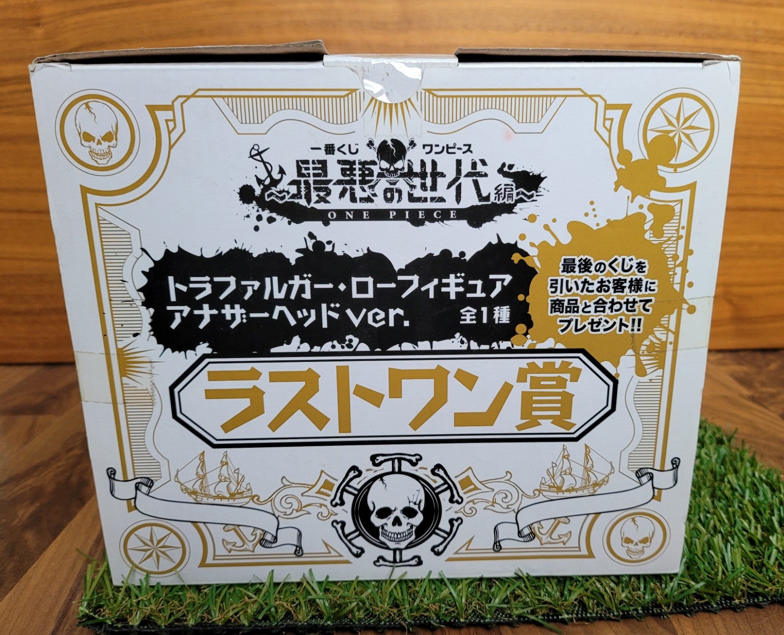 One Piece Trafalgar Law Ichiban Kuji Last One Version Figur Nippon4U