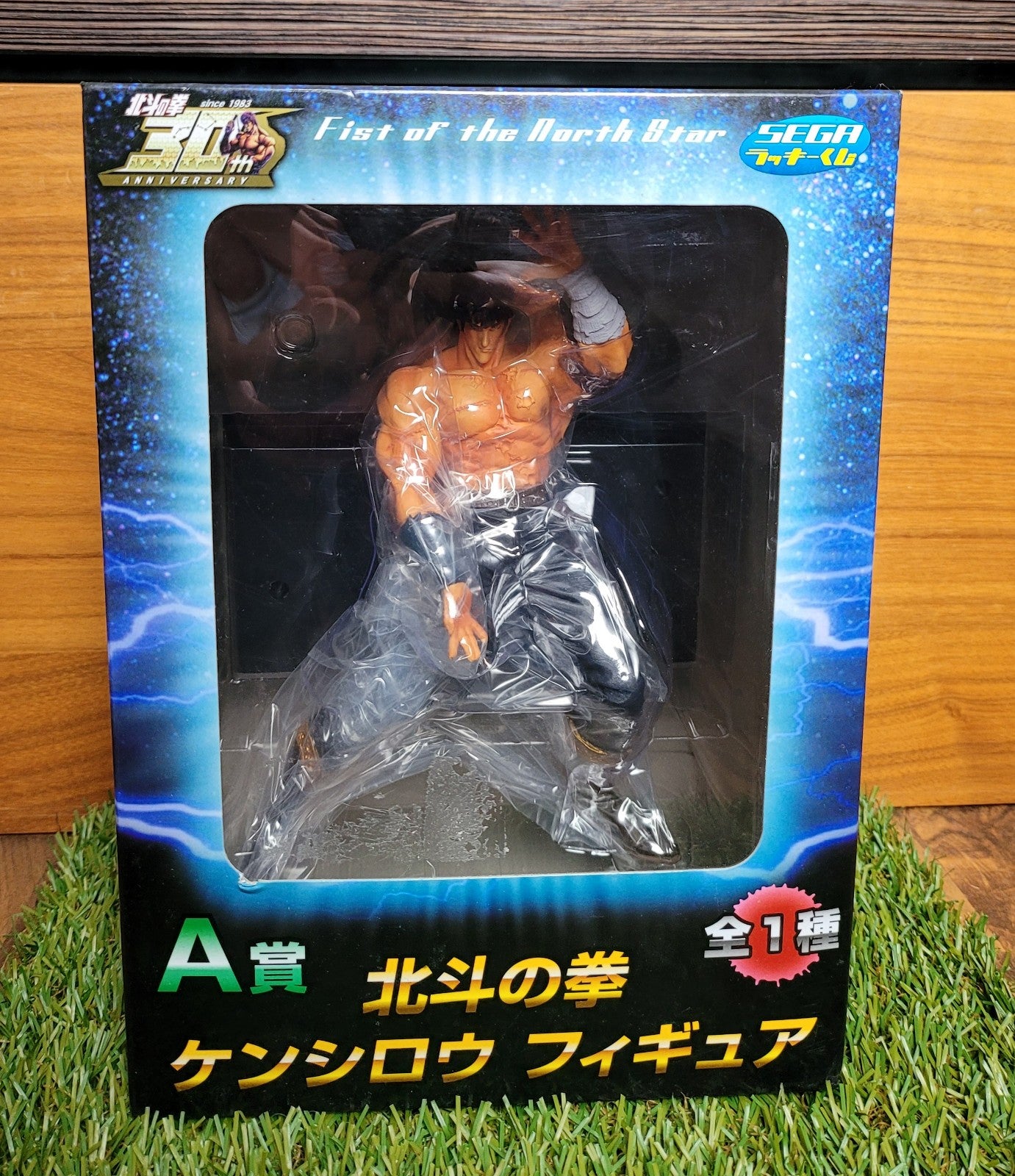 Fist of the North Star - Kenshirou - Ultimate Scenery Figur Nippon4U
