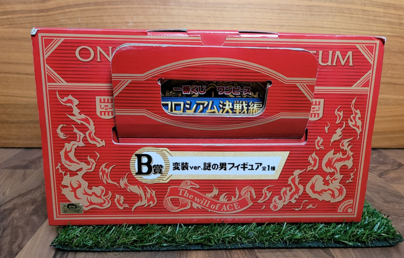 One Piece Sabo Lucy Ichiban Kuji Colosseum Battle Version B Figur Nippon4U