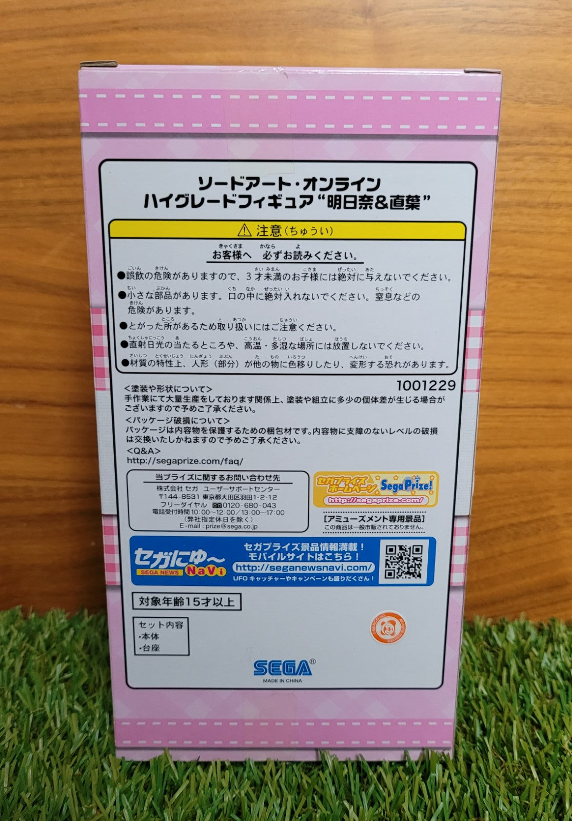 Sword Art Online SAO  Asuna High Grade Figur Nippon4U