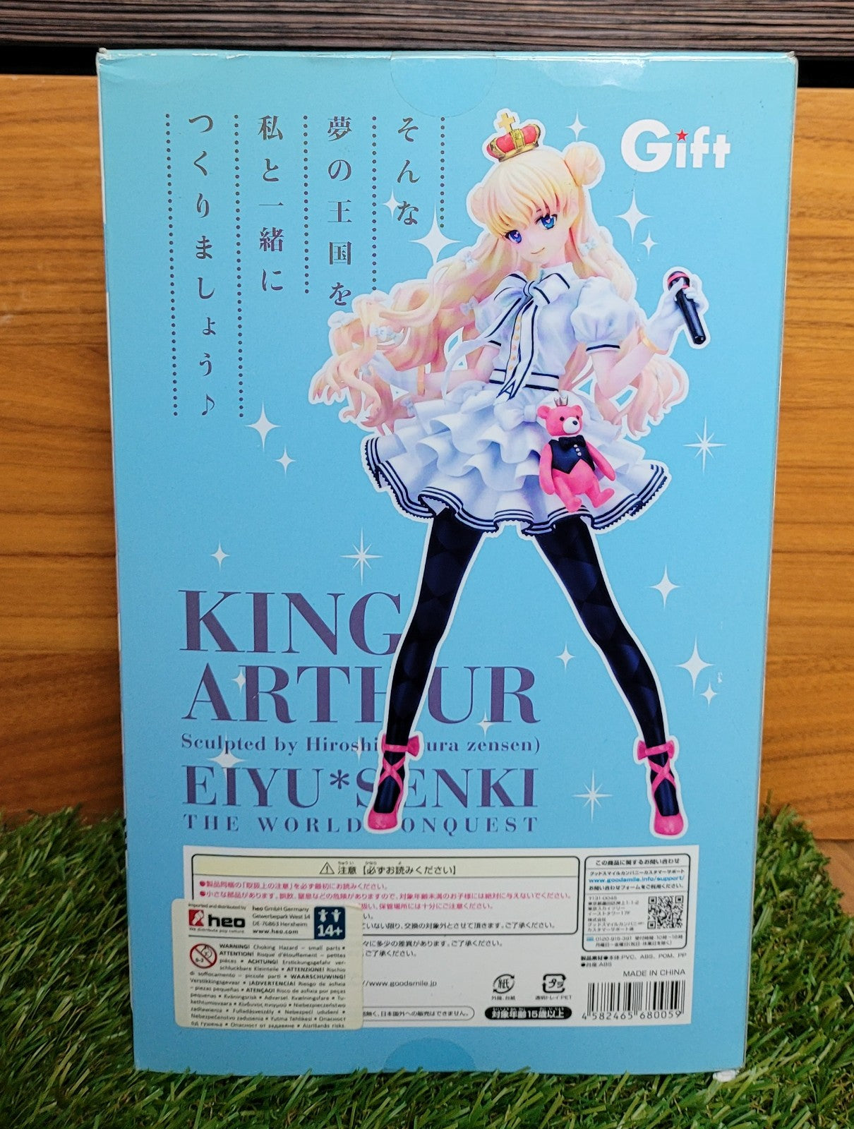 Eiyuu*Senki GOLD King Arthur 1/8 Scale Figur Nippon4U