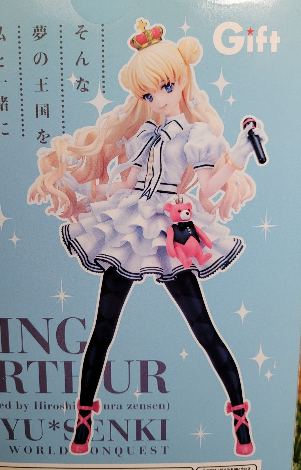 Eiyuu*Senki GOLD King Arthur 1/8 Scale Figur Nippon4U