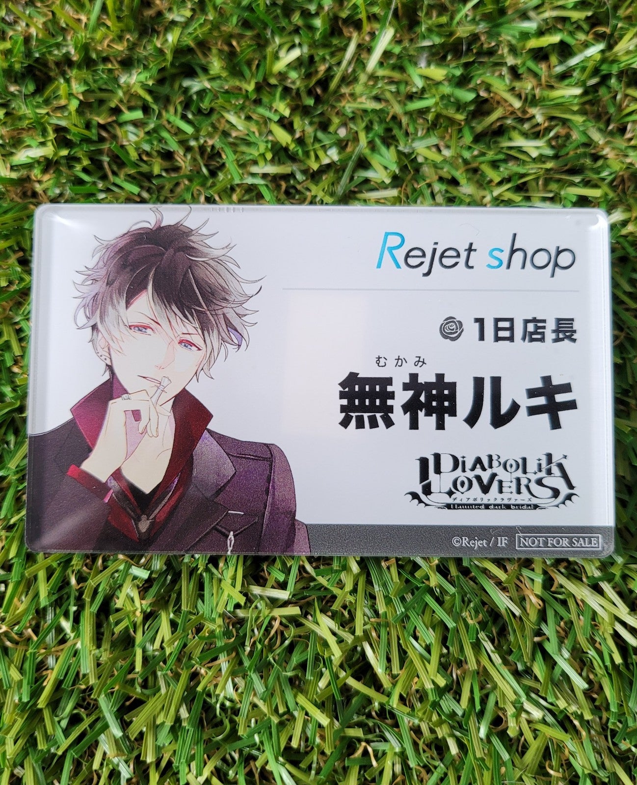 Diabolik Lovers Ruki Anstecker Nippon4U