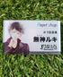 Diabolik Lovers Ruki Anstecker Nippon4U