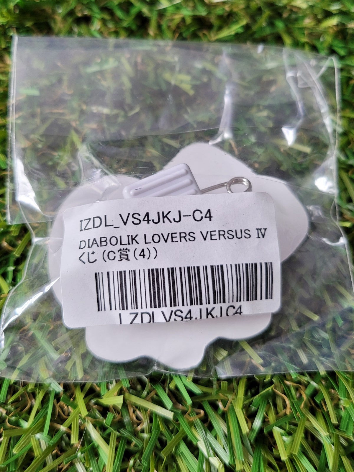 Diabolik Lovers Azusa & Reiji Anstecker Nippon4U