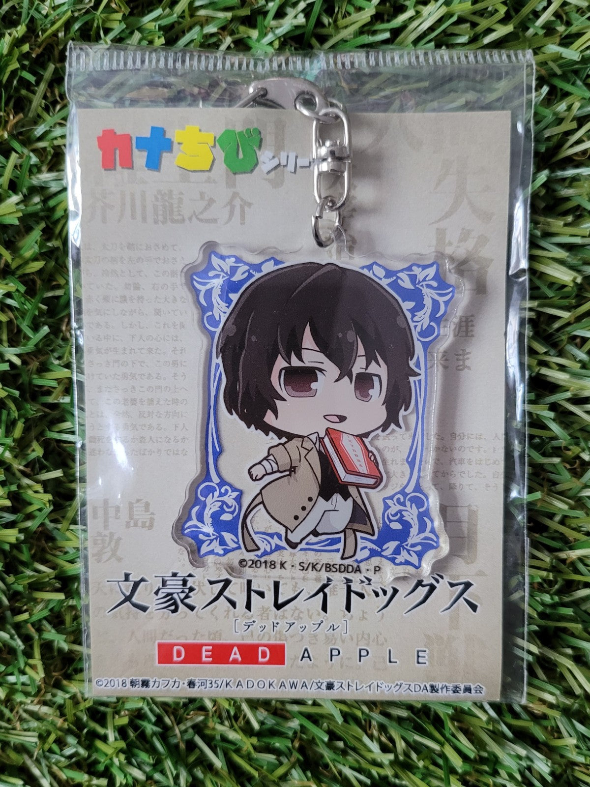 Bungo Stray Dogs Dazai Osamu Anhänger Nippon4U