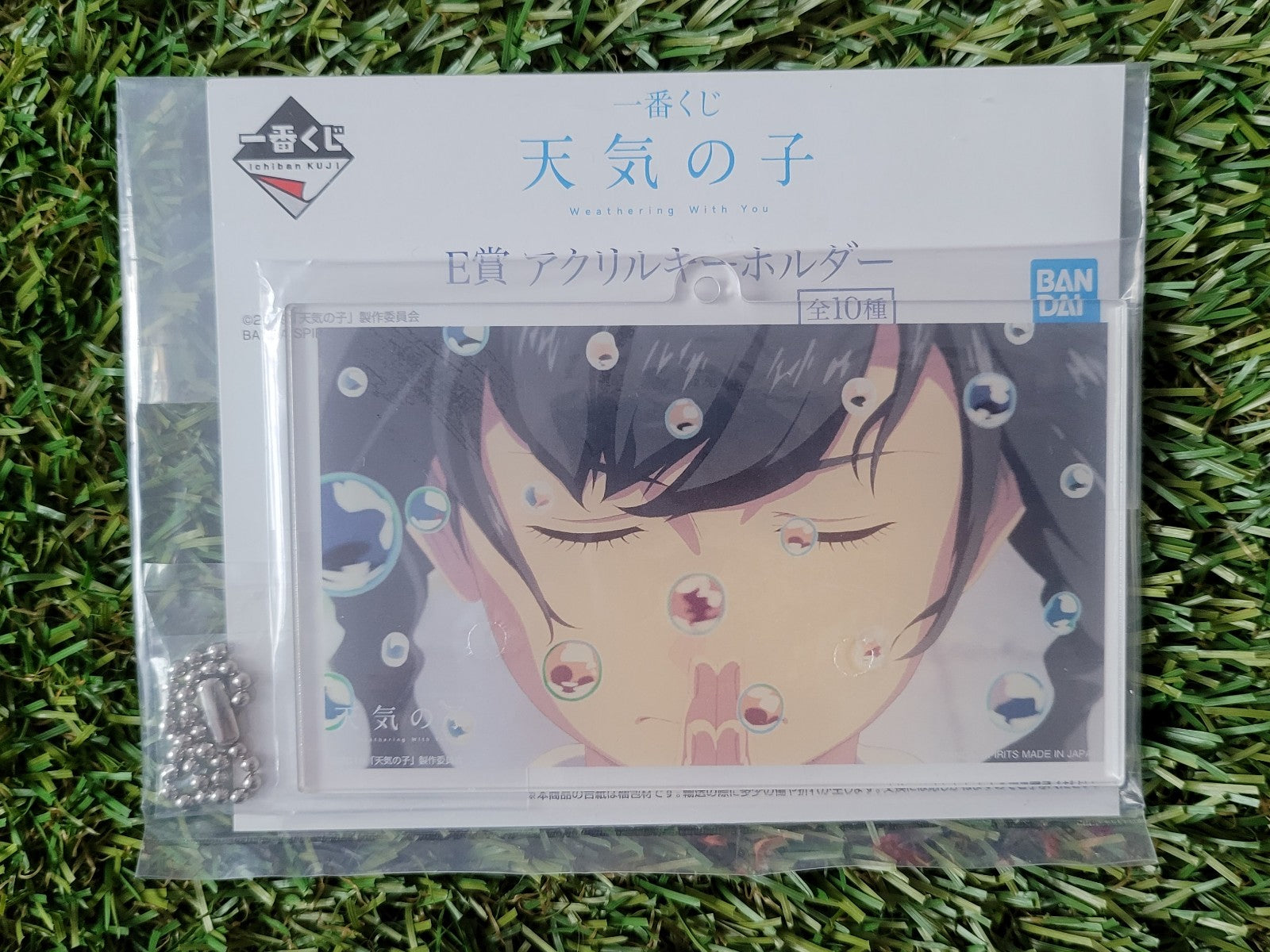 Weathering with You Anhänger Nippon4U