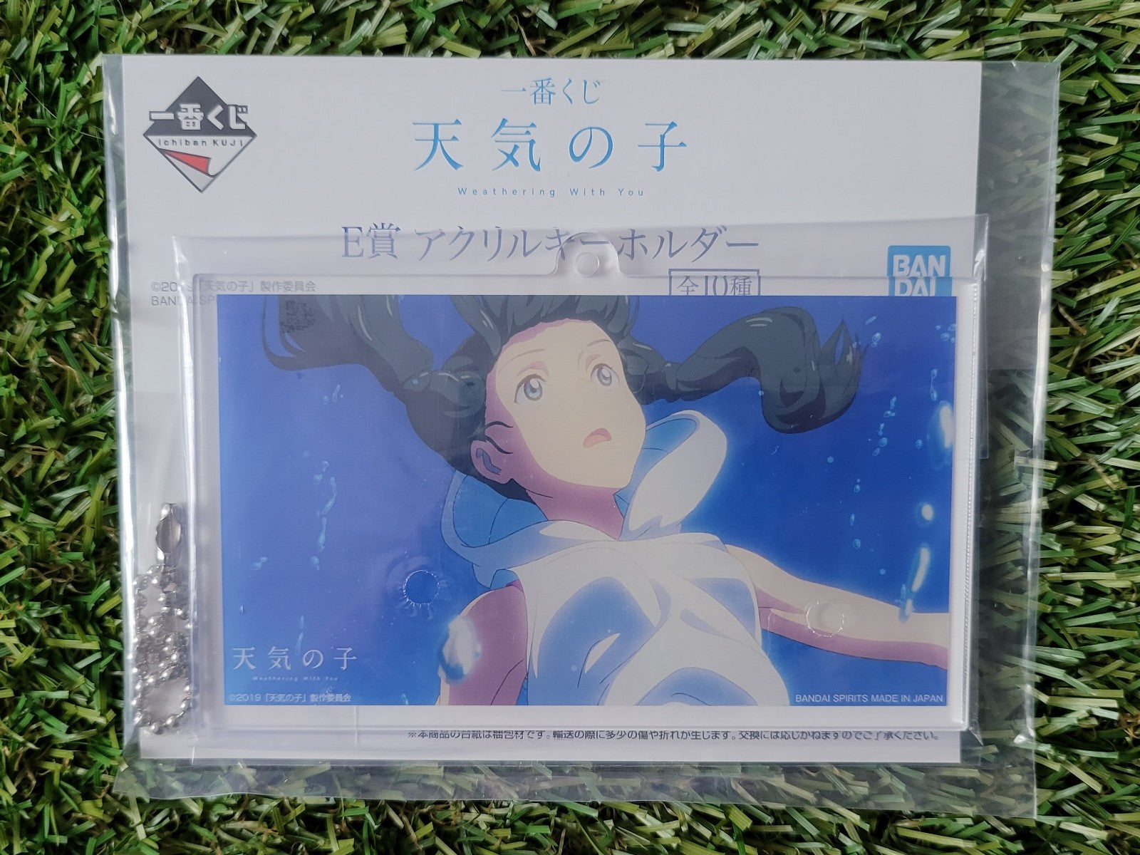 Weathering with You Anhänger Nippon4U