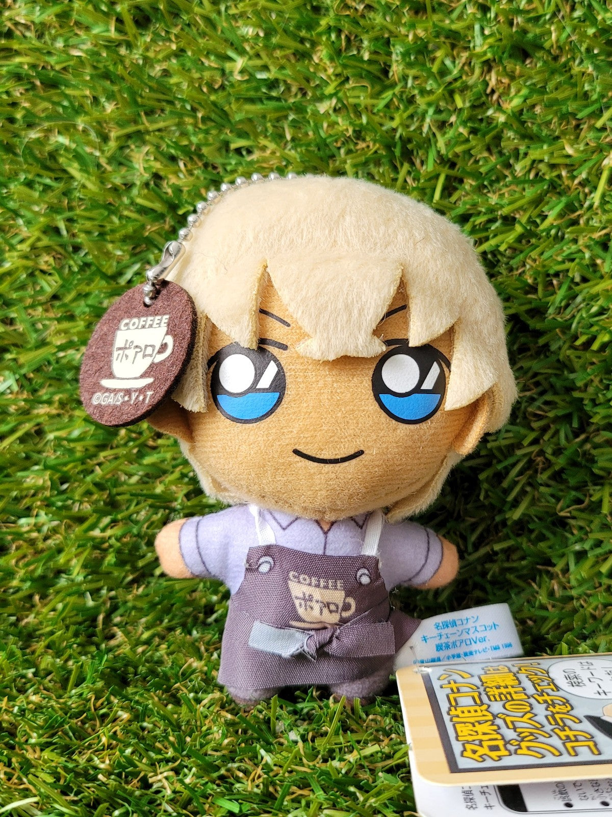 Detektiv Conan Toru Amuro Plüsch Anhänger Nippon4U