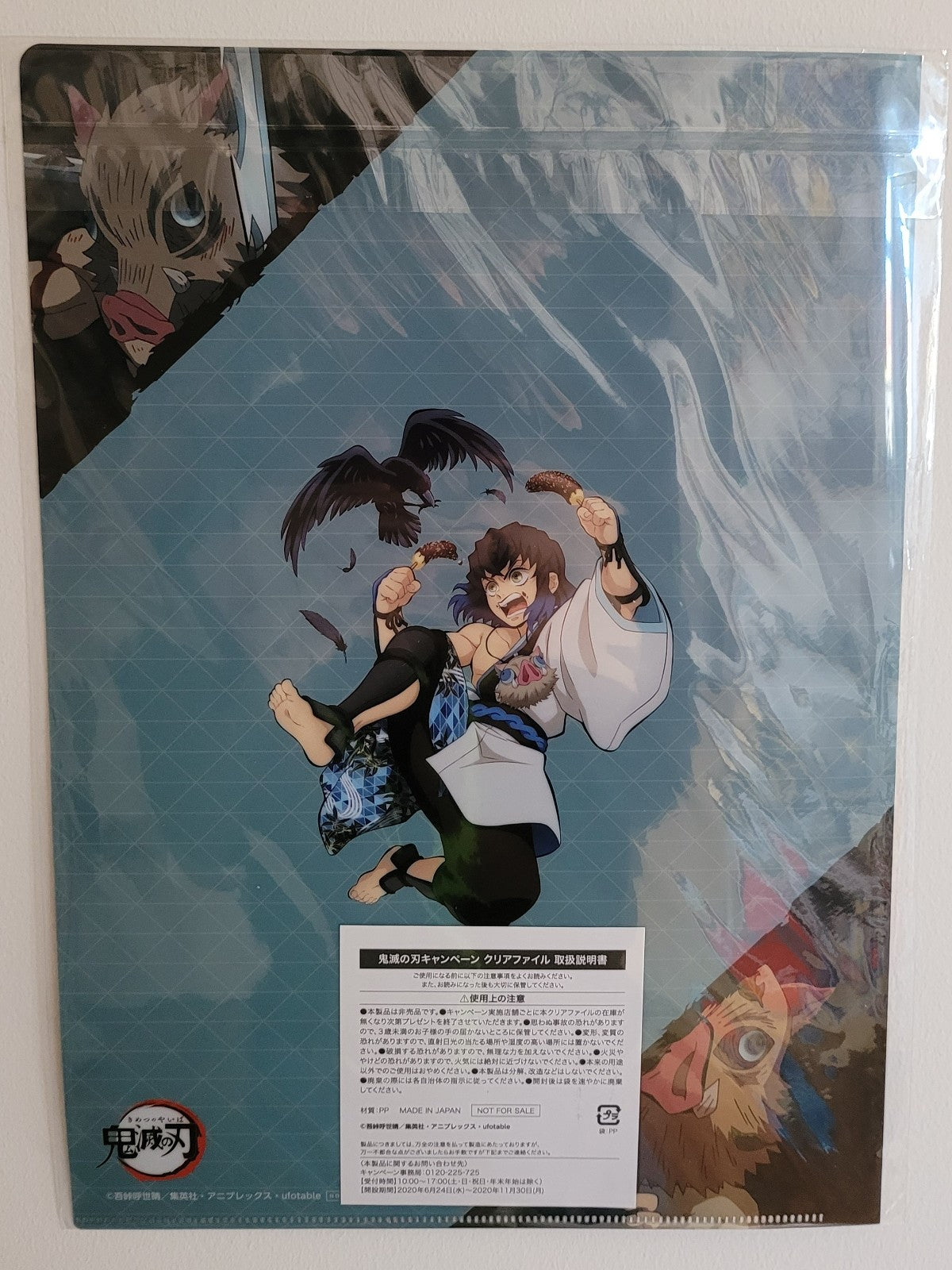 Demon Slayer Inosuke Clearfile Nippon4U