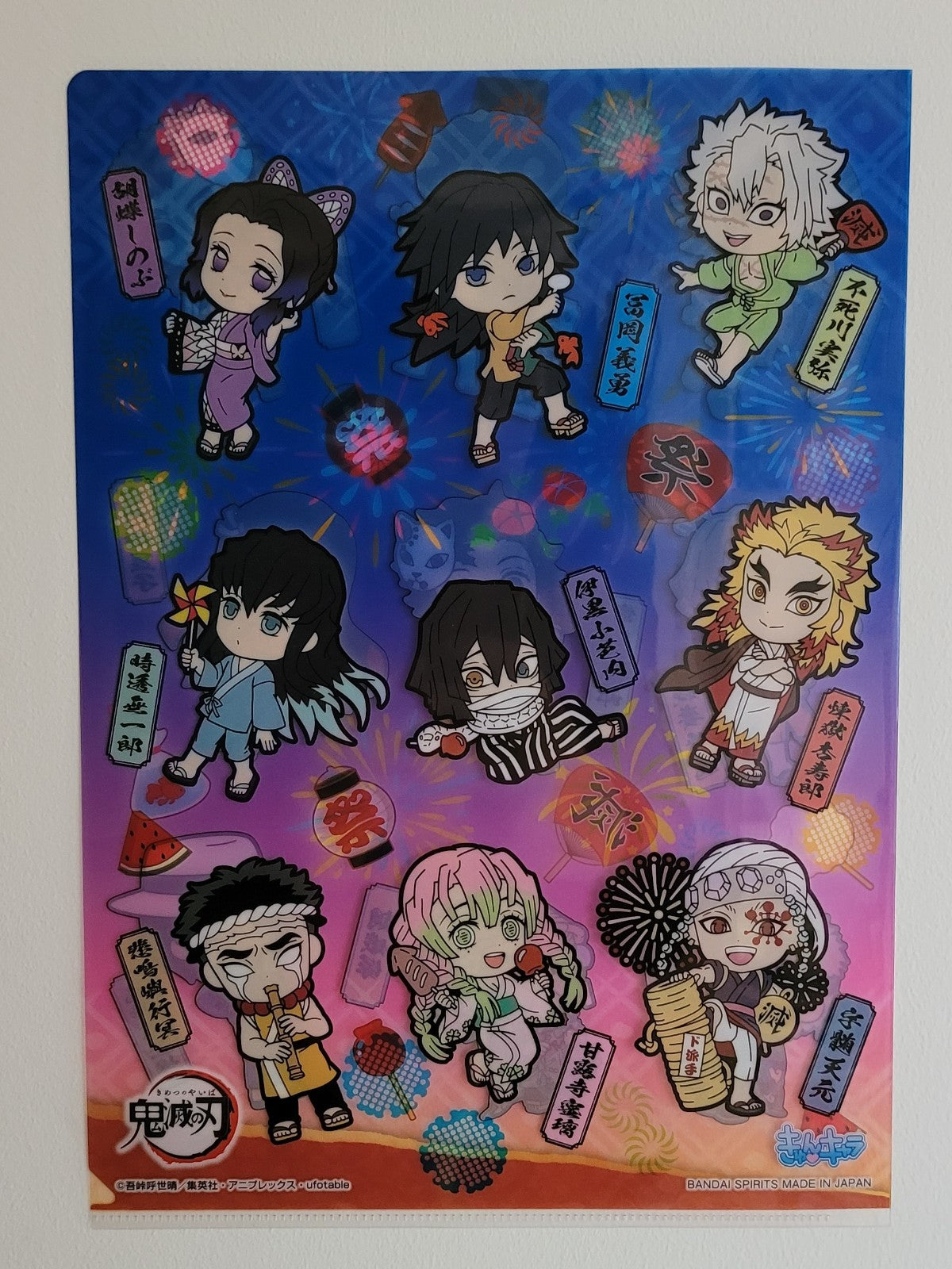 Demon Slayer Clearfile Nippon4U