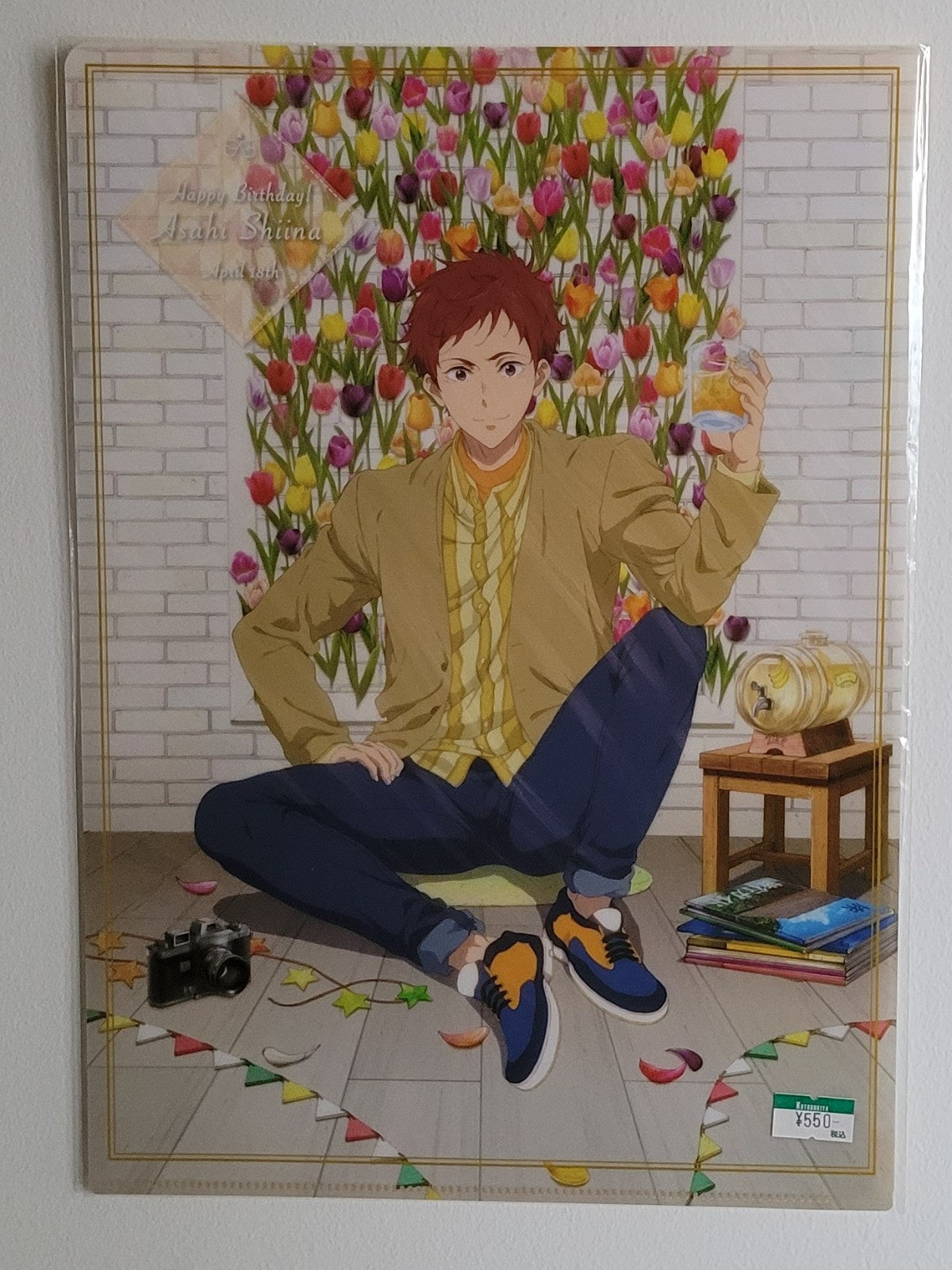 Free! Asahi Clearfile Nippon4U