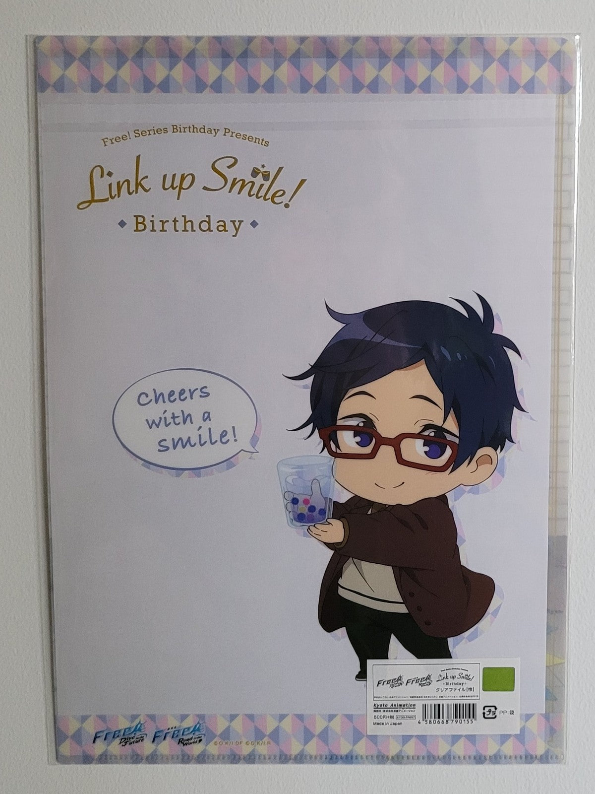 Free! Rei Clearfile Nippon4U