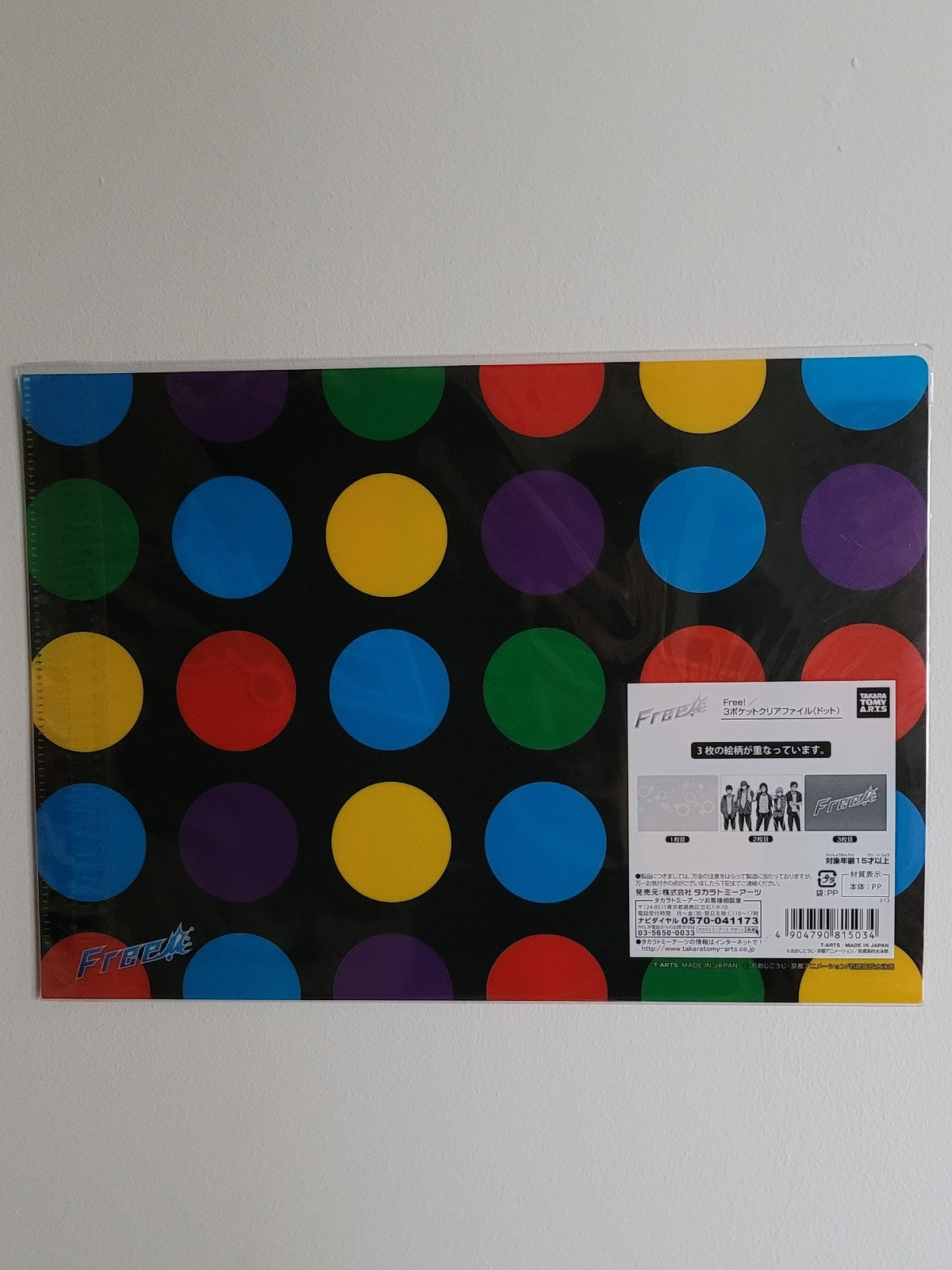 Free! Clearfile Set Nippon4U